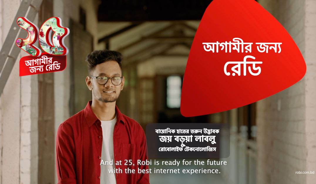 Robi Roaming Press Ad Ads Of Bangladesh Producer's Memoir Talks Life