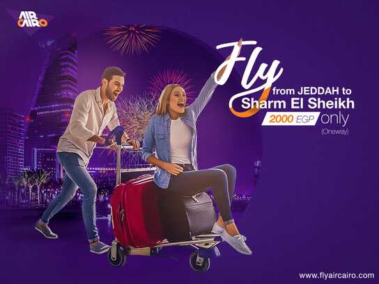 Fly To Sharm El Sheikh