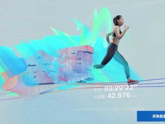 The BMW Art of Energy