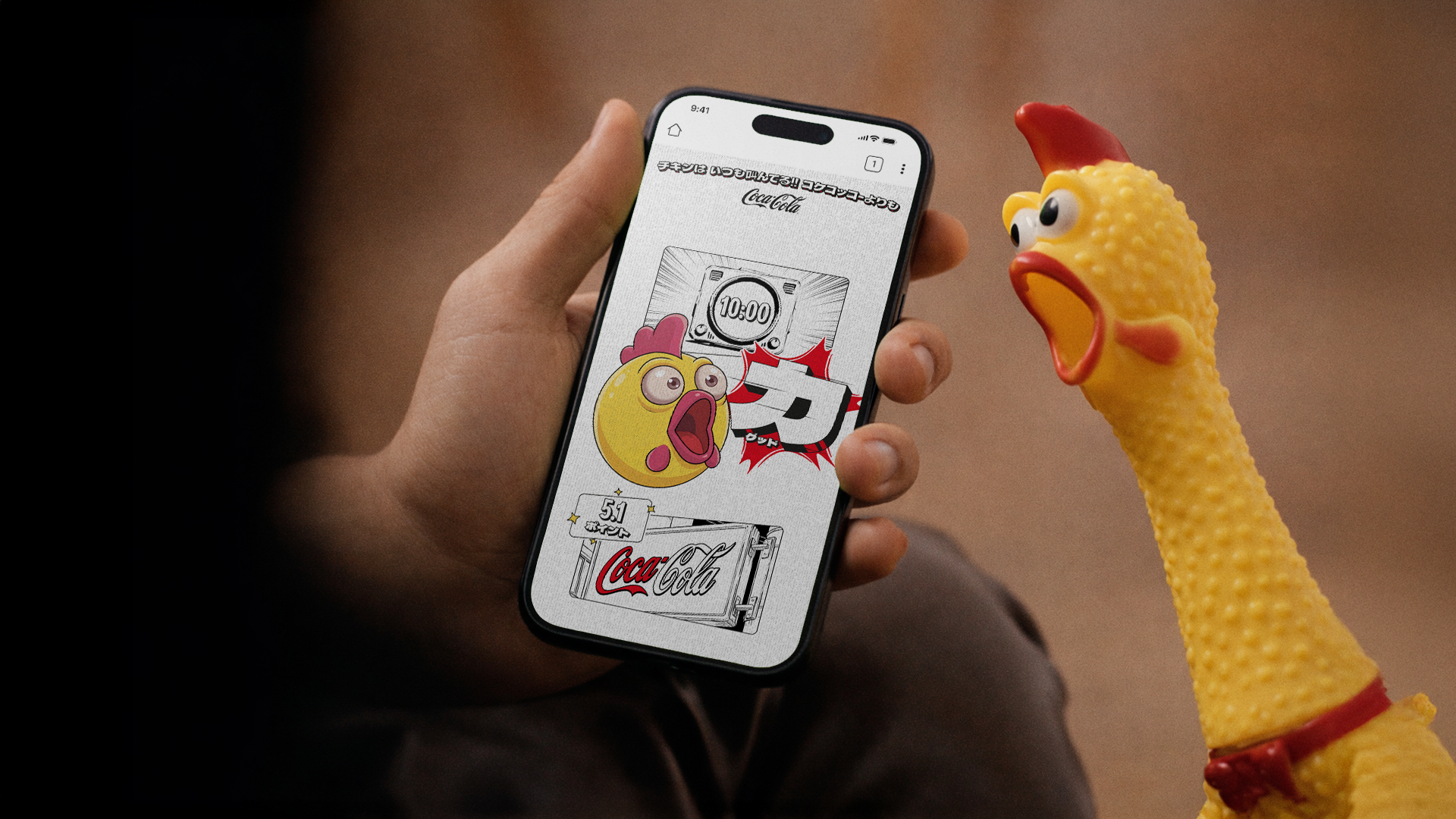 Chicken Screams for Coke Image