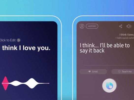 Samsung – Impossible Love