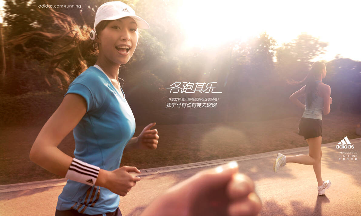 Adidas china campaign clearance pro