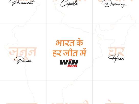 Bharat ke Har Jeet Mein Win Pens