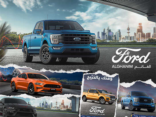 Ford Graduation Campaign (Kuwait)