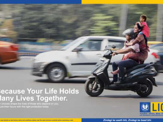 Because Your Life Holds Many Lives Together.