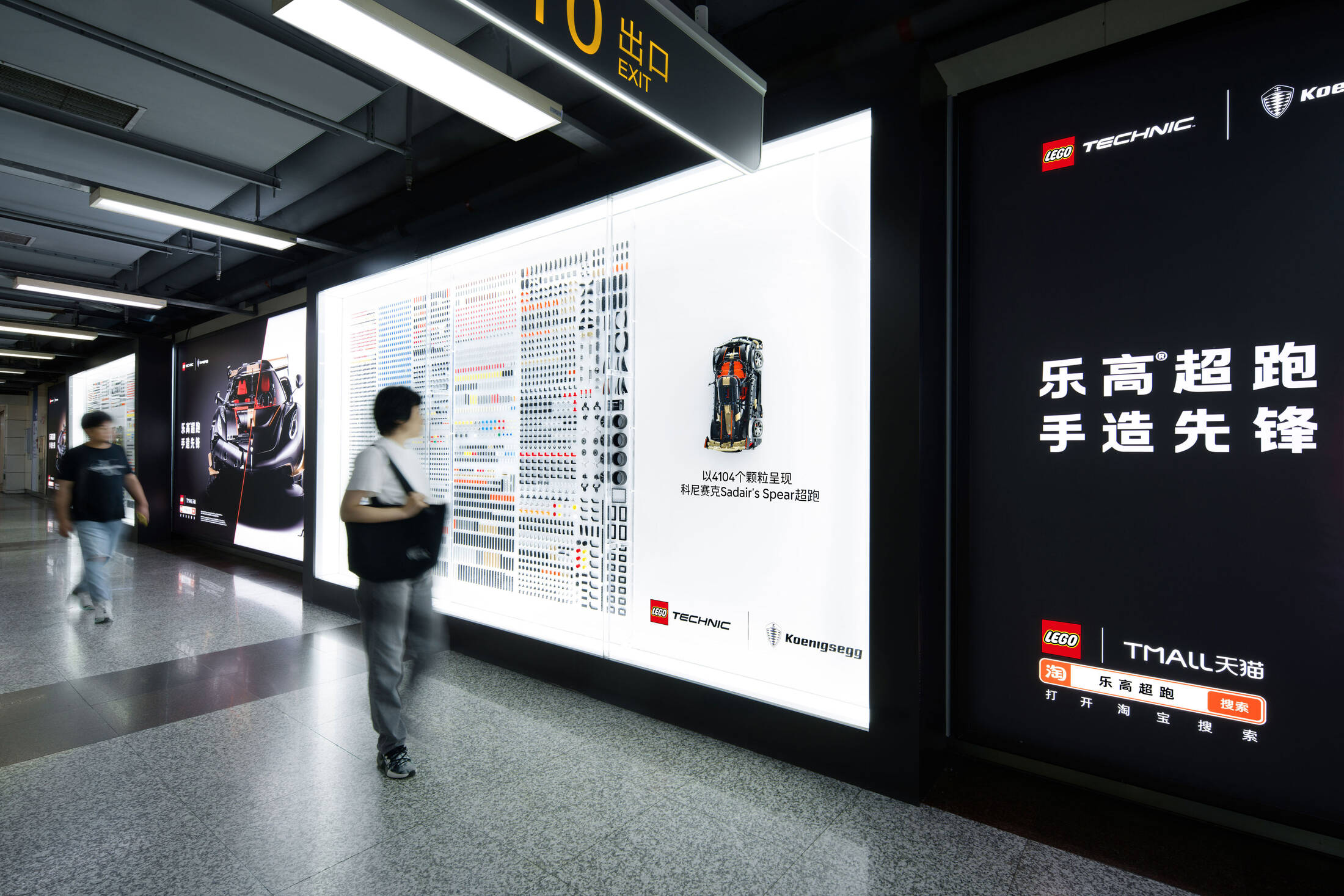 Continental Tires nationwide OOH campaign billboard