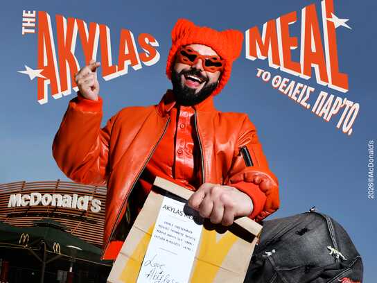 Akylas Meal