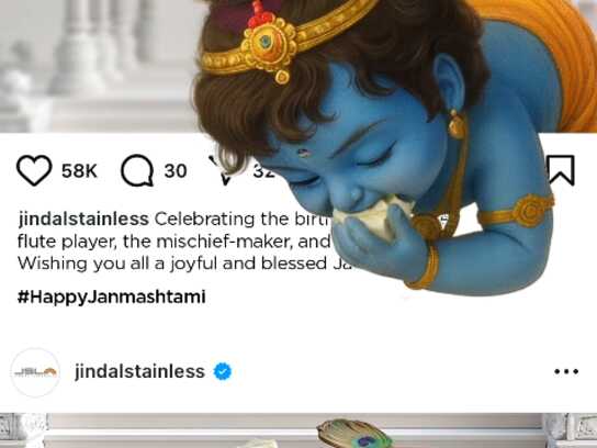 Janmastami