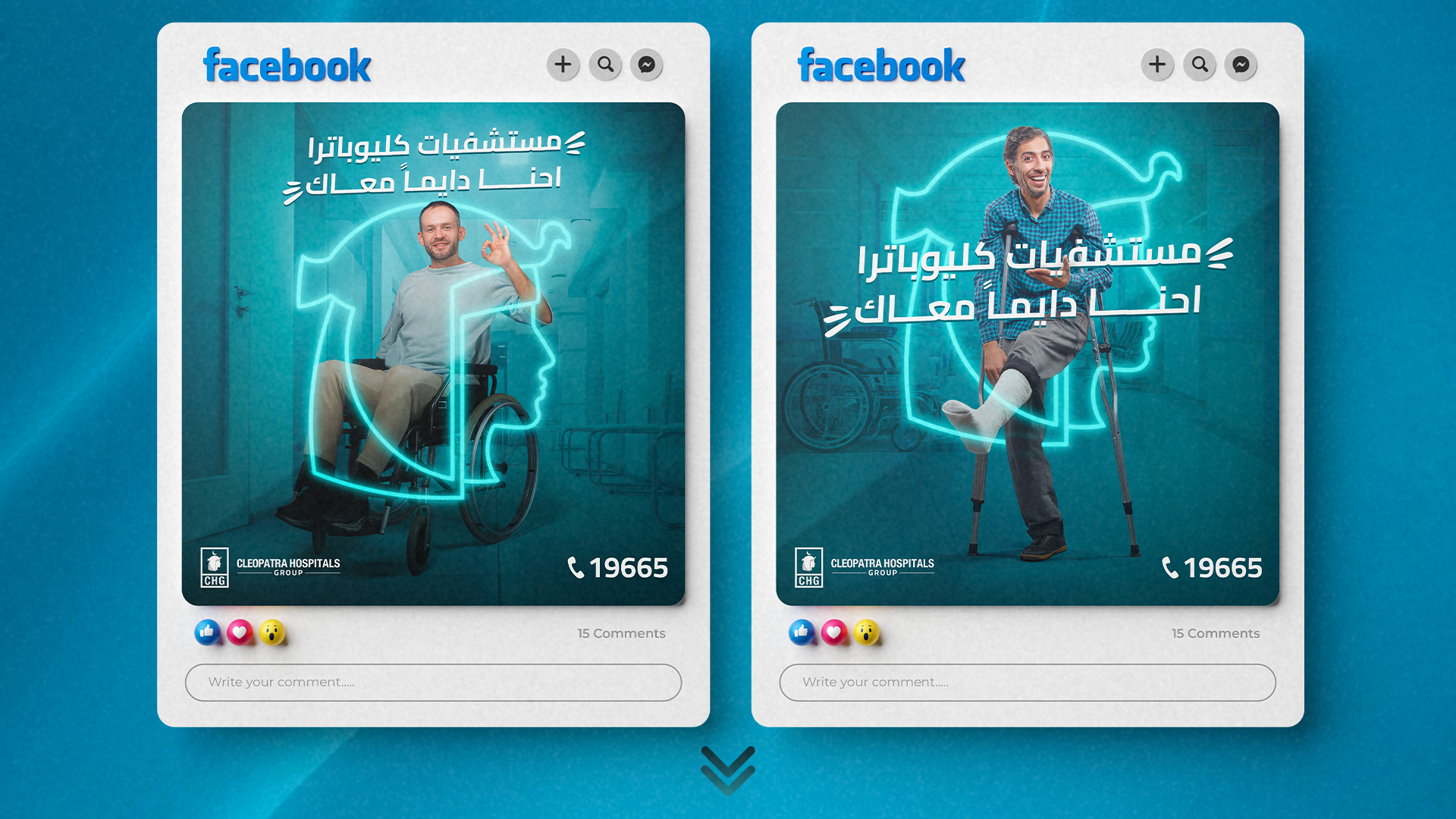 Cleopatra Hospitals Group Cleopatra Hospitals Group Campaign • Ads of