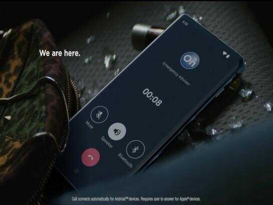 The OnStar Guardian App