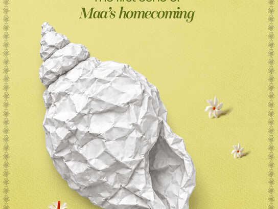 The Poetry of Her Homecoming 