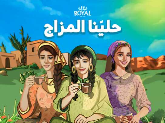 "We improved the mood"