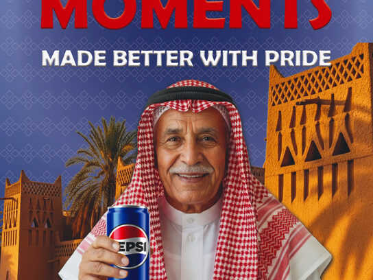 Pepsi – “Moments Made Better With Pride” Saudi Heritage Campaign - CADD : DAU University 