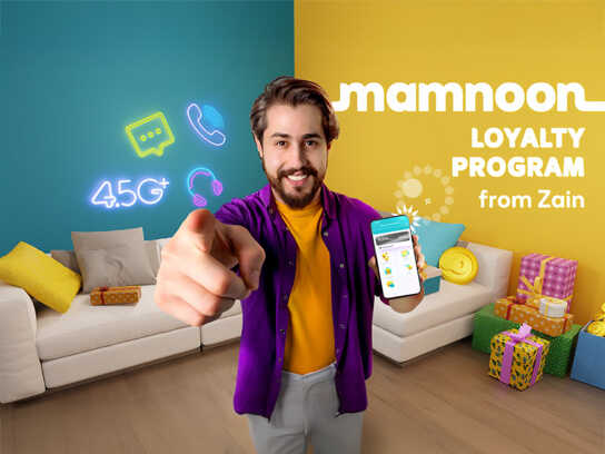 “Mamnoon” The new Loyalty Program