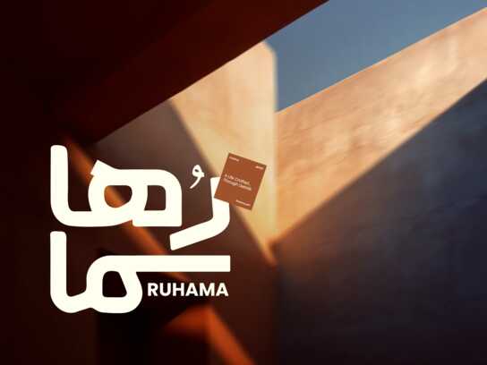 The Andalusian Echoes in Every Corner