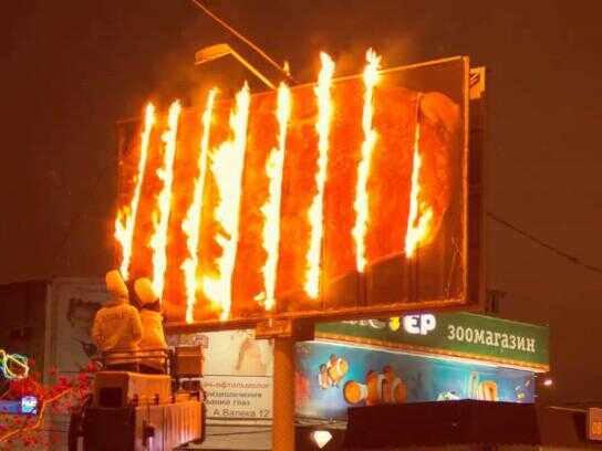 Flaming billboard
