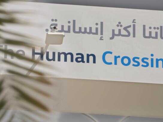 Human crossing