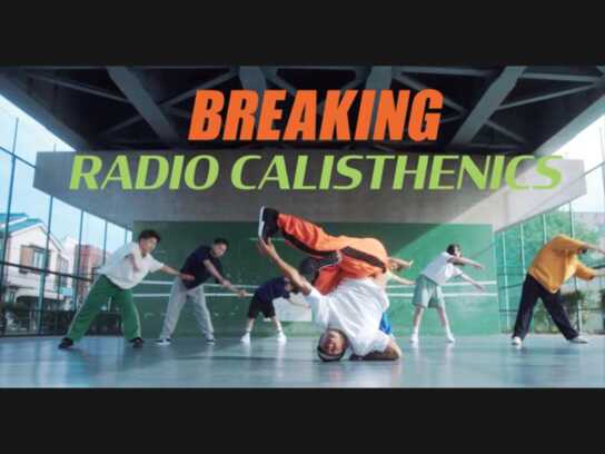 Breaking Radio Calisthenics 