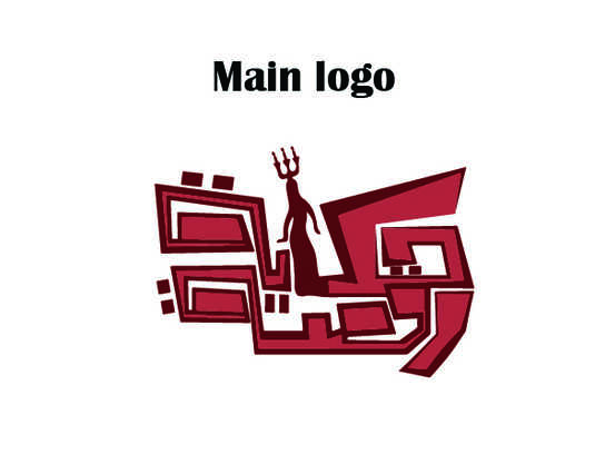 حكاية رقصة