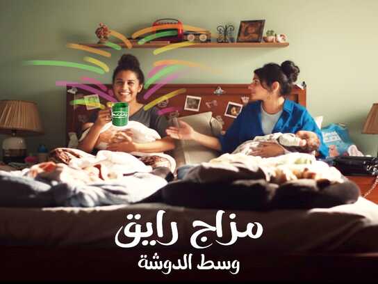 Calm Within The Chaos