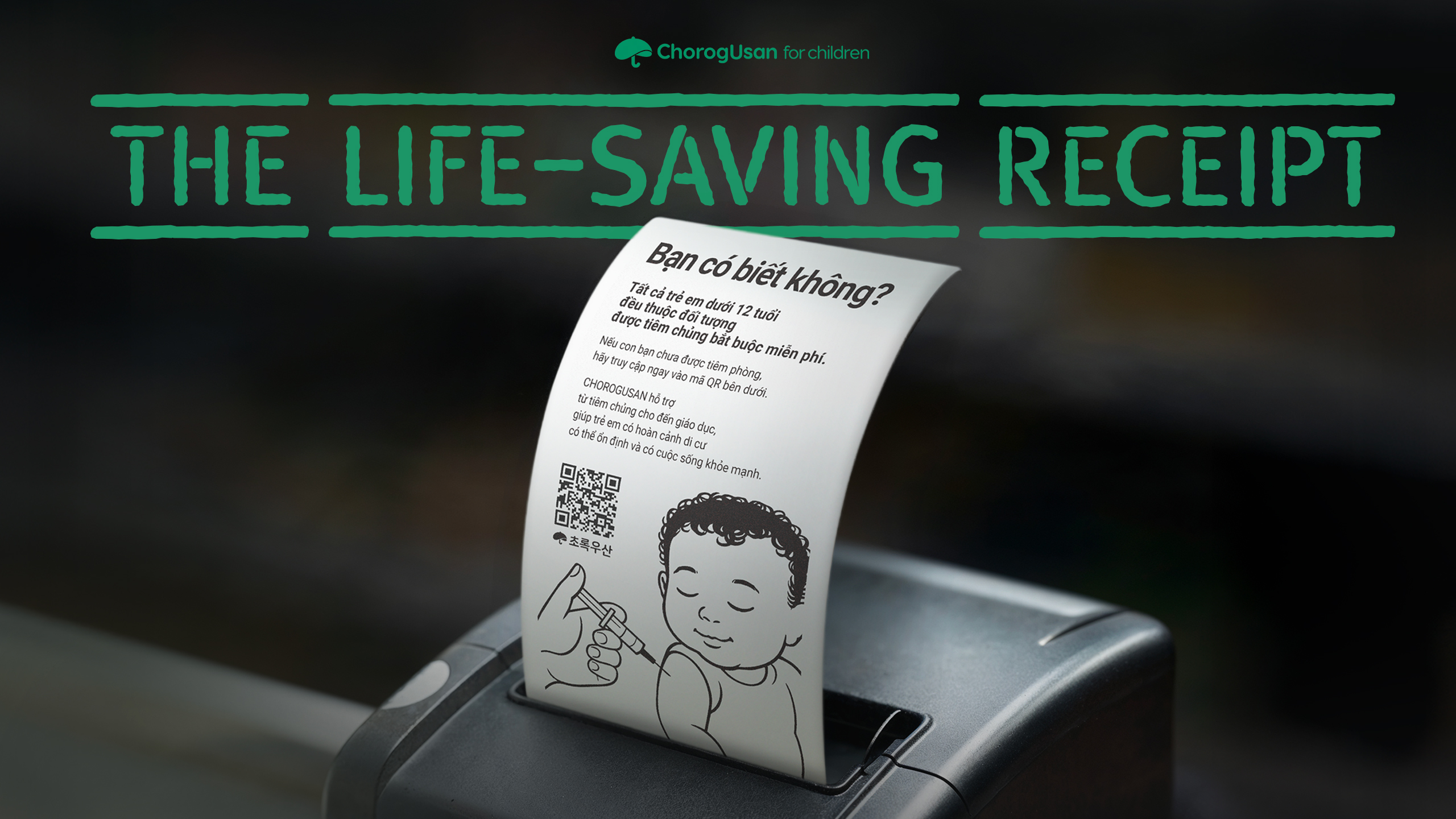 The Life-Saving Receipt Image