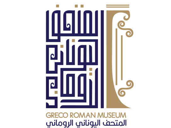 Greco Roman Museum Rebranding - المتحف اليوناني الروماني   