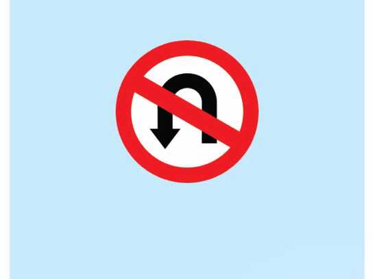 No U turn
