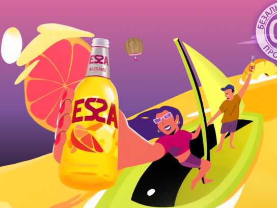 The juiciest party is already on air!