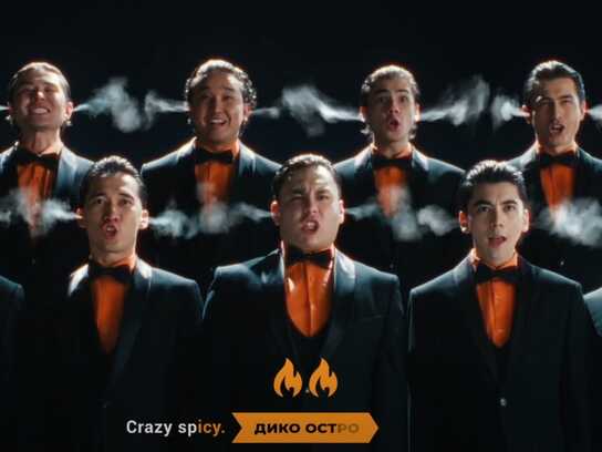 Come on, Rollton, light my fire!