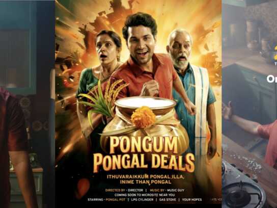 Flipkart Pongal Blockbuster