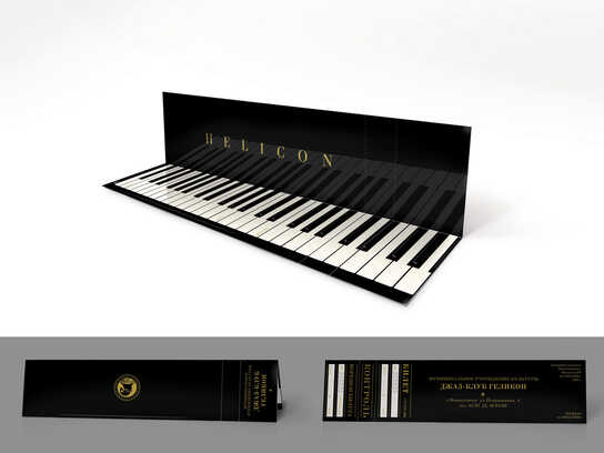 Piano Ticket