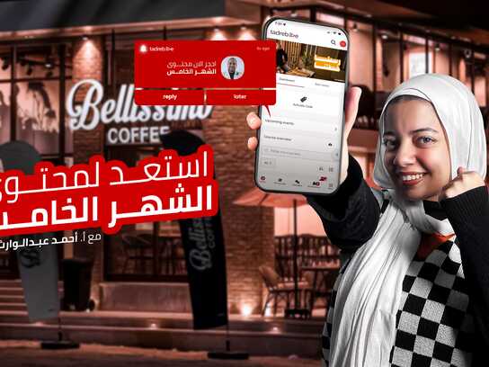 Anytime, Anywhere Learning