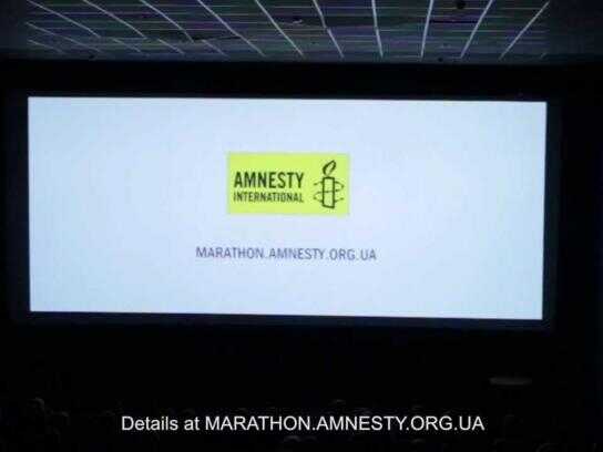 Kidnapping performance for human rights in movie theater