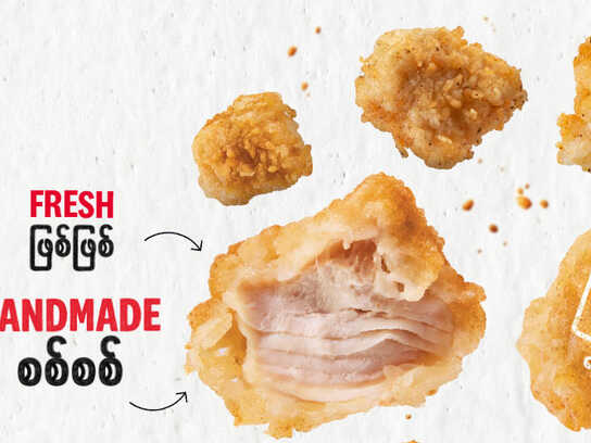 Naturally Perfect: The Newest Creation