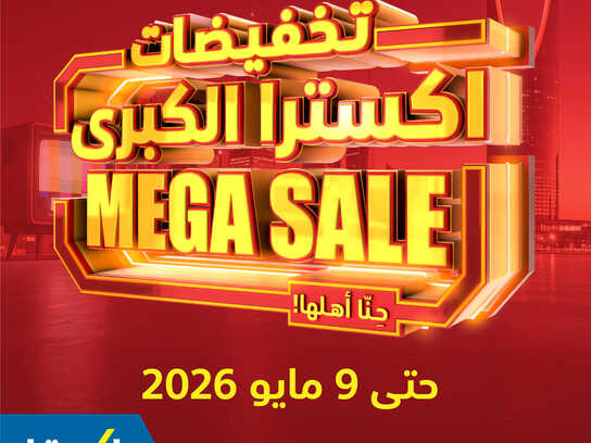 eXtra Mega Sale 2026 ( It started With Us!) 