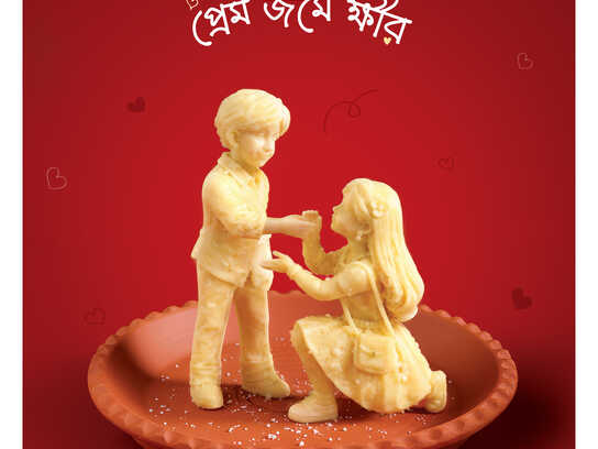 Valentine's Day 2026