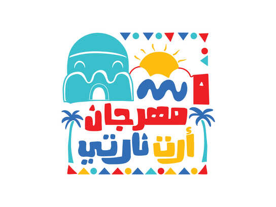 Art Narty Festival- مهرجان أرت نارتي