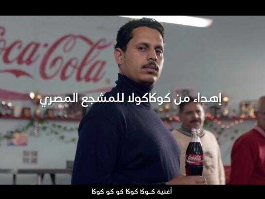 Courtesy of Coca-Cola to the Egyptian football team fans