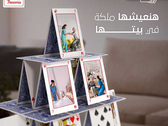 The Winning Card for Home Care!