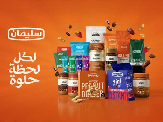 لكل لحظة حلوة - For every joyful moment 