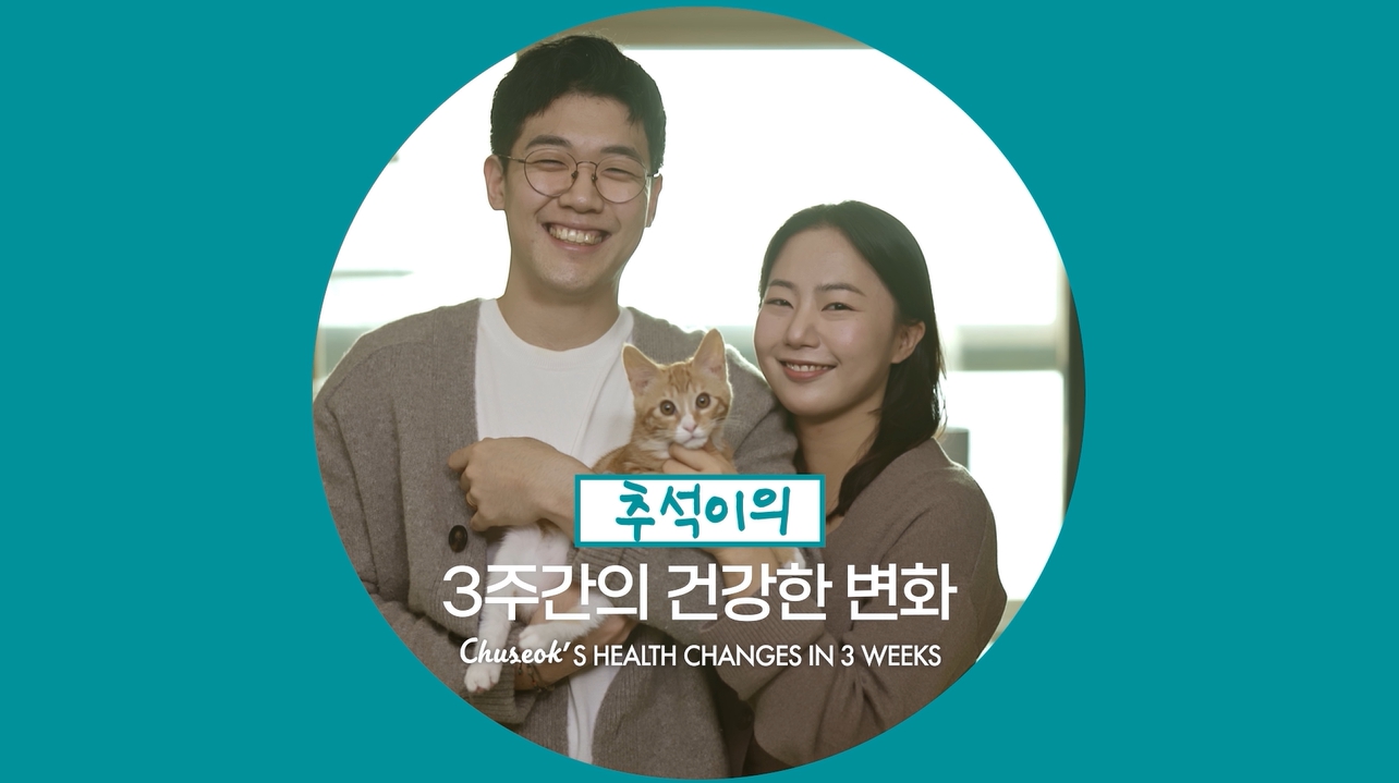 3 WEEKS VISIBLE HEALTH CHANGES Image