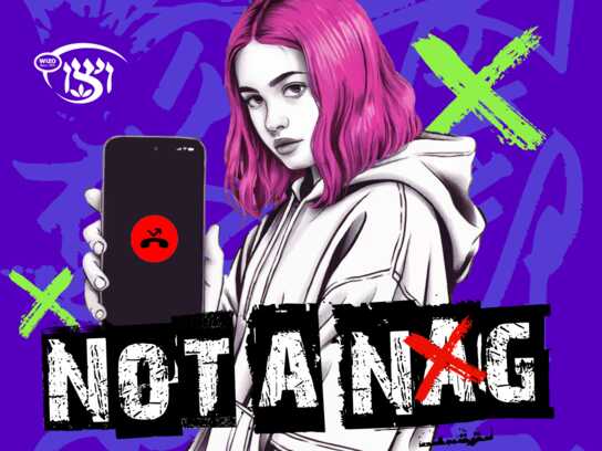 Not a nag. A red flag. 