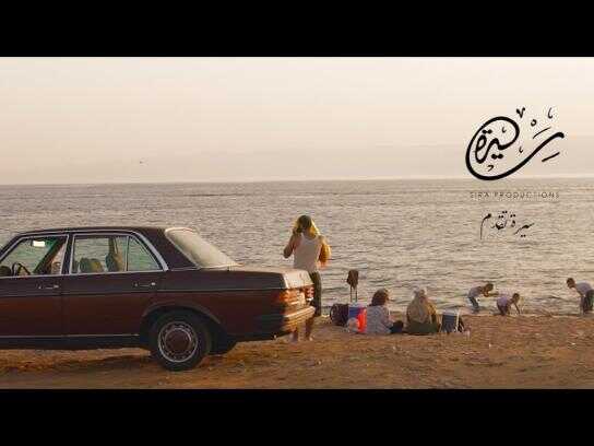 Love on the beach of the Red Sea