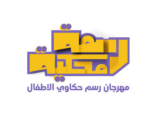 Rasma Mahkya 