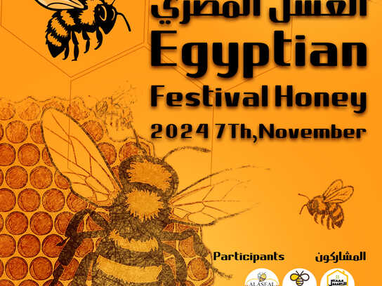 Egyptian Honey Festival – 7th Edition