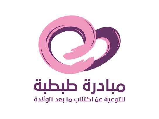 Tabtaba: A Postpartum Depression Awareness Campaign