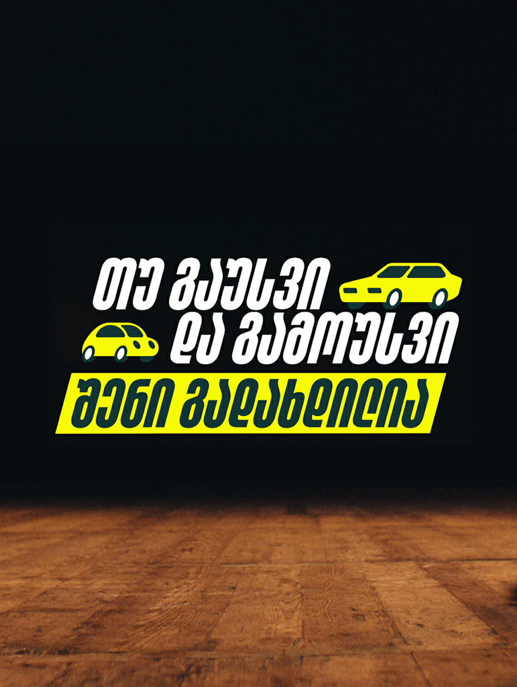 If you hit and scratch, it’s covered Image