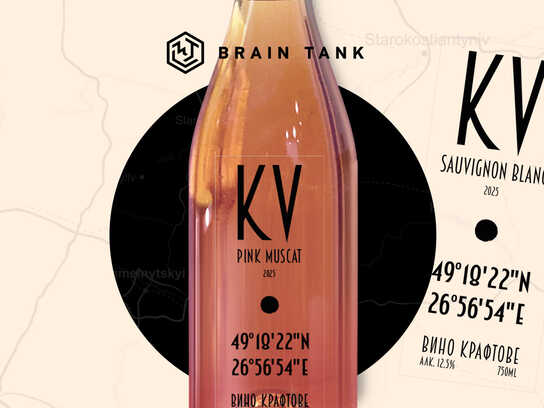 How Brain Tank designed Ukrainian wine from Khmelnytskyi region