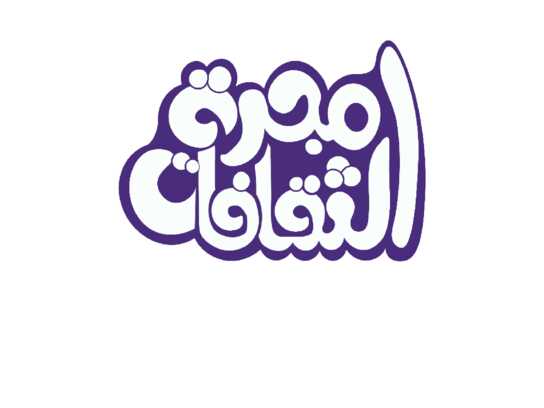 Majart el skafat festival 