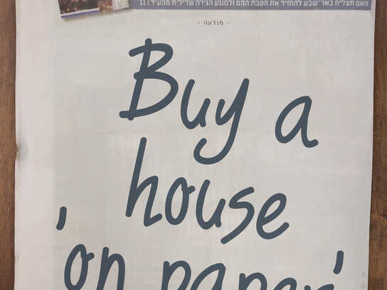 Buy a house 'on paper'